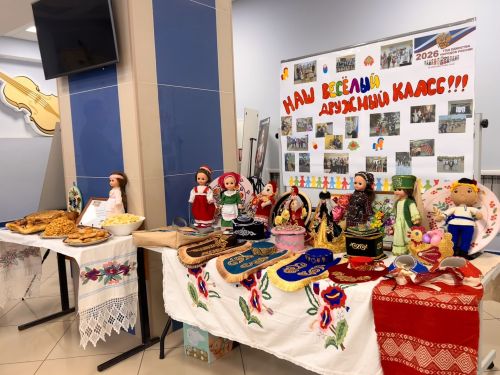 Муниципальный этап конкурса «Секреты дружного класса» прошел в Лаишево