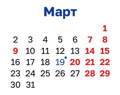 Лаеш районында яшәүчеләрне тагын өч ял көне көтә
