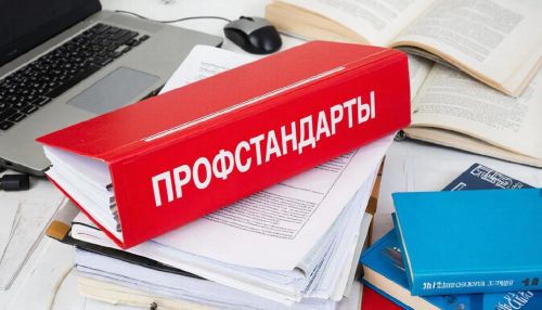 Профессиональные стандарты в сфере жилищно‑коммунального хозяйства: для чего они нужны, в том числе и жильцам многоэтажек