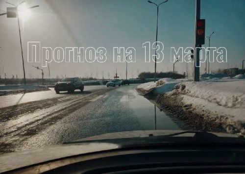 Переменная облачность и морозец ждут жителей Лаишевского района 13 марта
