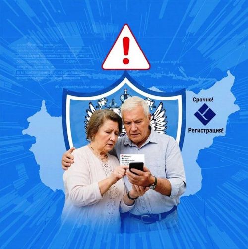 Социальный фонд предупреждает о мошенниках, распространяющих фейки о пенсиях