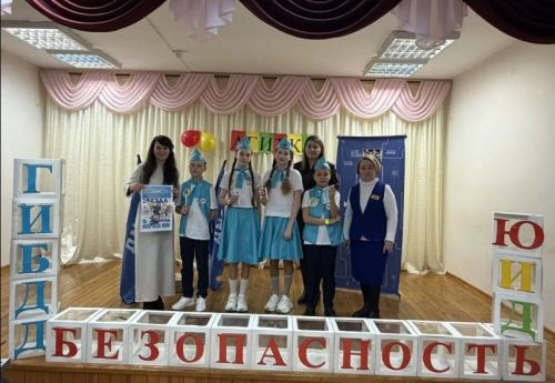ЮИД-конкурс в Пелевской школе: названы лучшие агитбригады