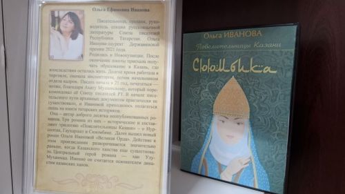 Союз писателей Республики Татарстан: история, достижения и новые имена