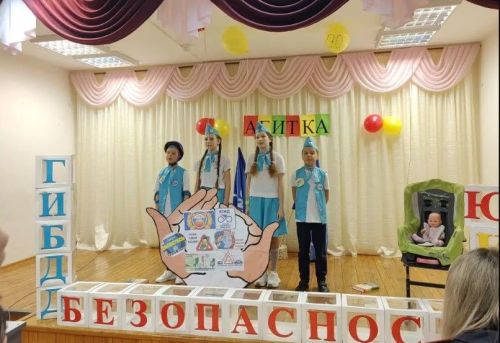 ЮИД-конкурс в Пелевской школе: названы лучшие агитбригады