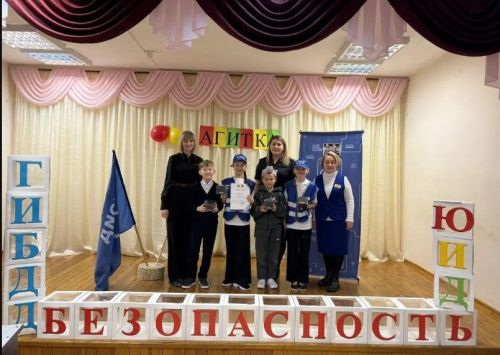ЮИД-конкурс в Пелевской школе: названы лучшие агитбригады
