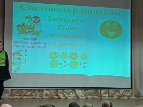 ЮИД-конкурс в Пелевской школе: названы лучшие агитбригады