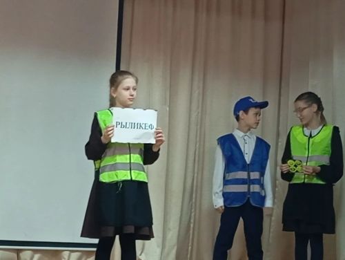 ЮИД-конкурс в Пелевской школе: названы лучшие агитбригады