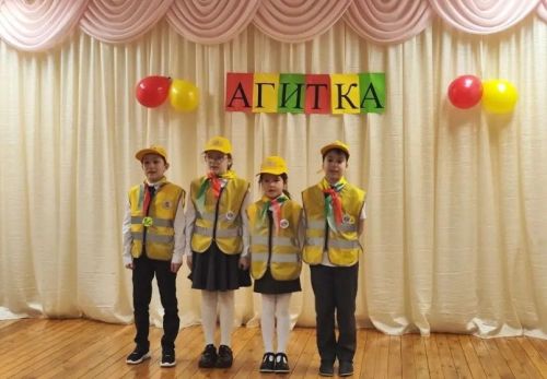 ЮИД-конкурс в Пелевской школе: названы лучшие агитбригады