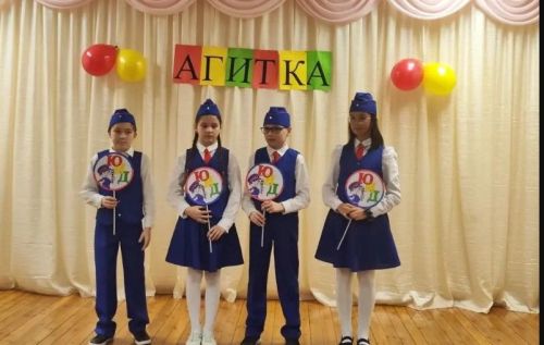 ЮИД-конкурс в Пелевской школе: названы лучшие агитбригады