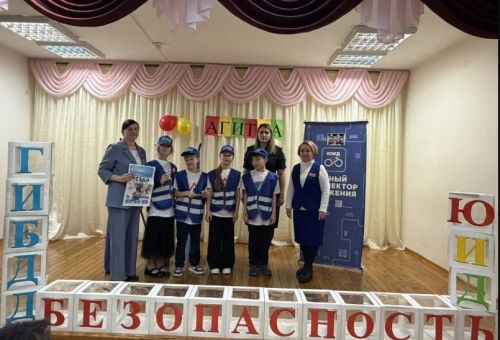 ЮИД-конкурс в Пелевской школе: названы лучшие агитбригады