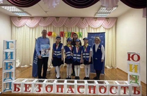ЮИД-конкурс в Пелевской школе: названы лучшие агитбригады