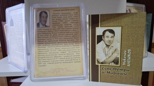 Союз писателей Республики Татарстан: история, достижения и новые имена