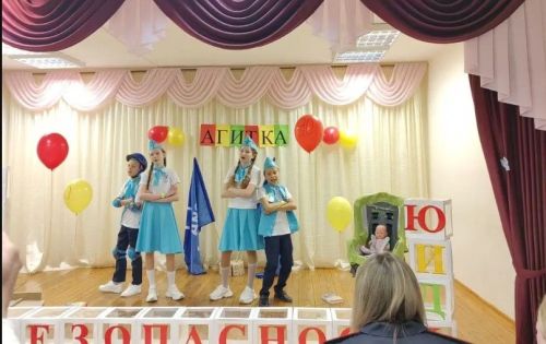ЮИД-конкурс в Пелевской школе: названы лучшие агитбригады