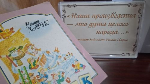 Союз писателей Республики Татарстан: история, достижения и новые имена