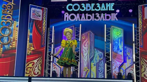 В Лаишево проходит зональный этап престижного фестиваля «Созвездие-Йолдызлык» для детей и молодежи