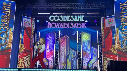 В Лаишево проходит зональный этап престижного фестиваля «Созвездие-Йолдызлык» для детей и молодежи