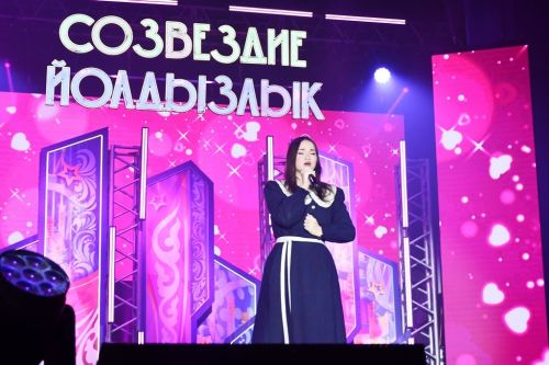 Завершился Гала-концерт зонального этапа фестиваля «Созвездие-Йолдызлык-2026»
