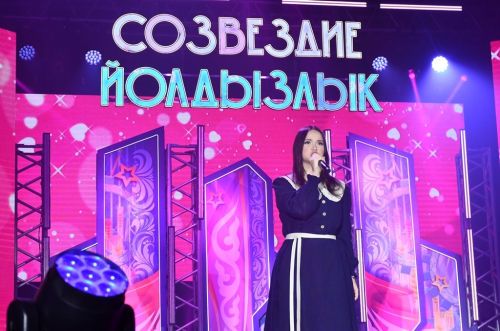 Завершился Гала-концерт зонального этапа фестиваля «Созвездие-Йолдызлык-2026»