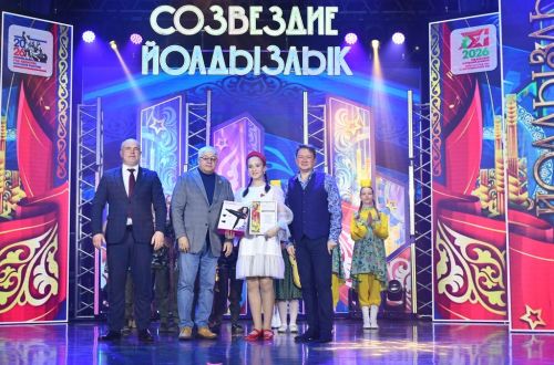 Яркие моменты фестиваля «Созвездие-Йолдызлык»: награждение за третье место