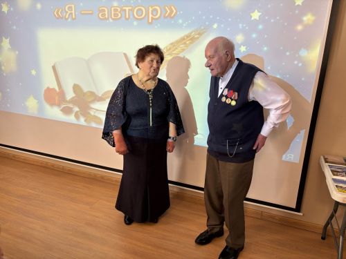 «Я — автор»: поэзия объединила сердца