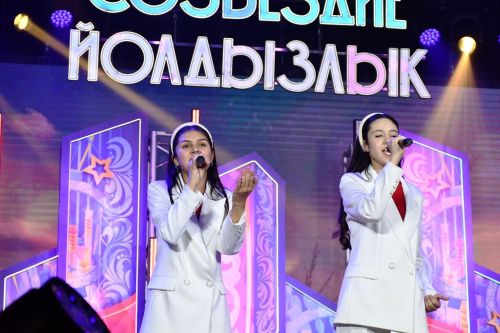 Яркие моменты фестиваля «Созвездие-Йолдызлык»: начало