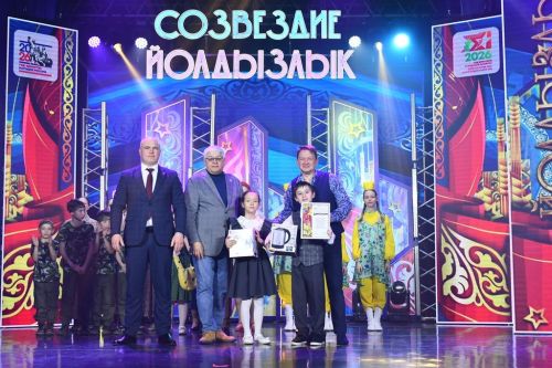 Яркие моменты фестиваля «Созвездие-Йолдызлык»: награждение за третье место