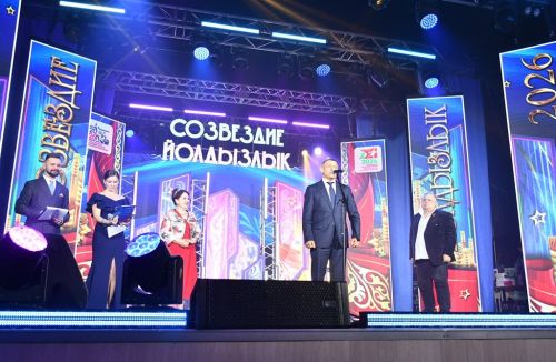 Яркие моменты фестиваля «Созвездие-Йолдызлык»: начало