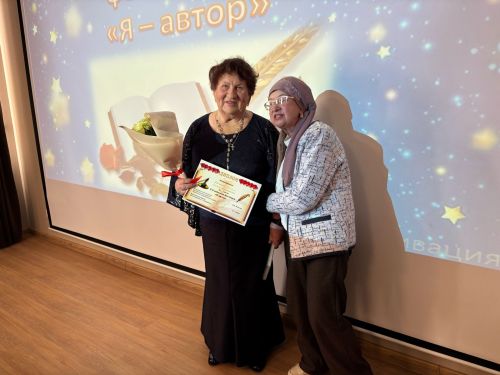 «Я — автор»: поэзия объединила сердца