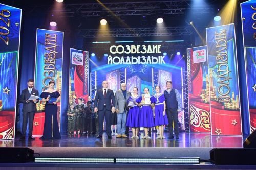 Яркие моменты фестиваля «Созвездие-Йолдызлык»: награждение за третье место