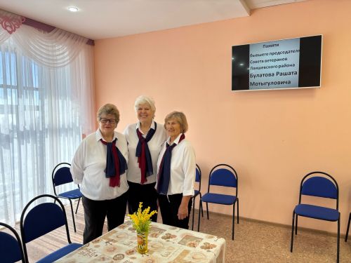 Ветераны района: память, единство и новые планы