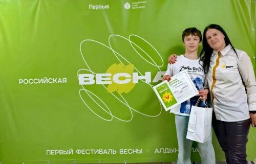 Победа таланта из Орловской школы в региональном этапе Российской школьной весны