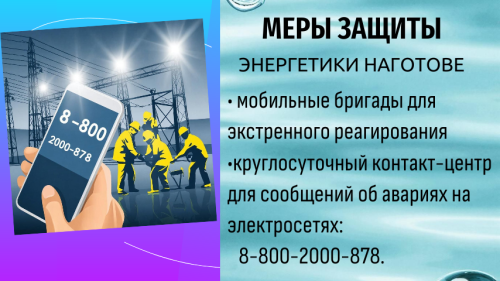 Если ваш дом оказался в зоне подтопления: что делать?
