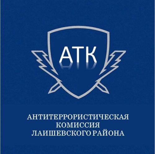 АТК: В Лаишевском районе усиливают безопасность школ