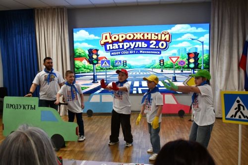 Финал республиканского конкурса «Родители за безопасность» в Лаишевском районе