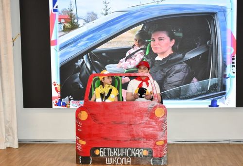 Финал республиканского конкурса «Родители за безопасность» в Лаишевском районе