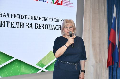 Финал республиканского конкурса «Родители за безопасность» в Лаишевском районе