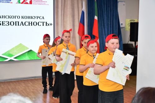 Финал республиканского конкурса «Родители за безопасность» в Лаишевском районе