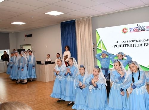 Финал республиканского конкурса «Родители за безопасность» в Лаишевском районе