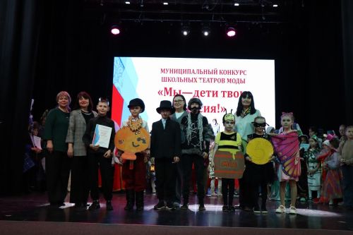 Победители и призеры районного конкурса «Мы дети твои, Россия»