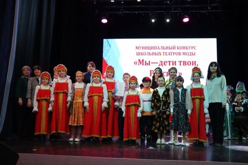 Победители и призеры районного конкурса «Мы дети твои, Россия»