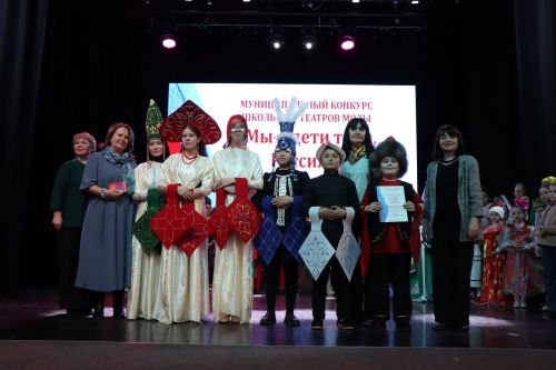 Победители и призеры районного конкурса «Мы дети твои, Россия»