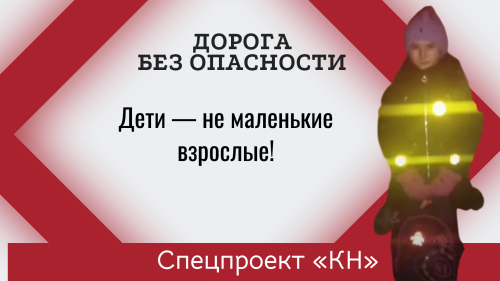 Шесть простейших правил, которые должен знать каждый ребёнок, выходя на улицу