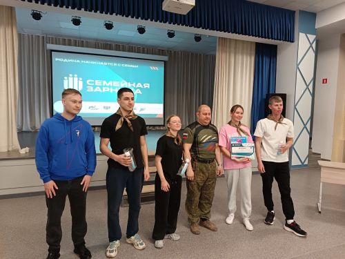 В Лаишевском районе организовали «Семейную зарницу»