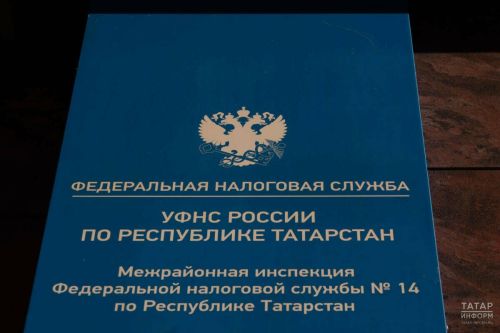 Банковский кешбэк и налогообложение: разъяснения ФНС Татарстана