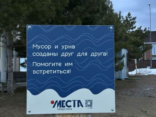 Лаешның киләчәге: 2050 елга кадәр үсеш стратегиясе