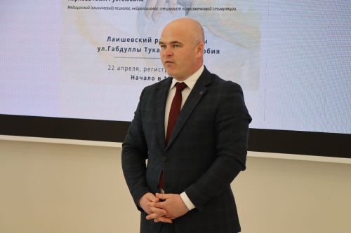 В Лаишевском районе прошел форум «Особый путь – вместе: слышать, понимать, сопровождать»