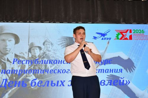 «День белых журавлей»: фоторепортаж