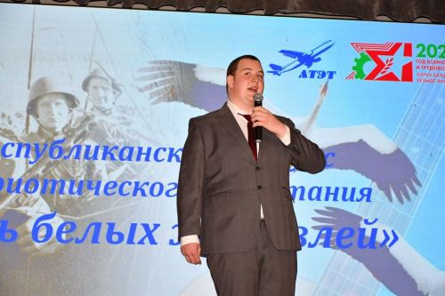 «День белых журавлей»: фоторепортаж
