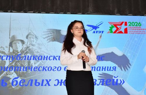 «День белых журавлей»: фоторепортаж
