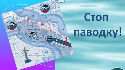 В Лаишевском районе держат на контроле ситуацию по весеннему паводку